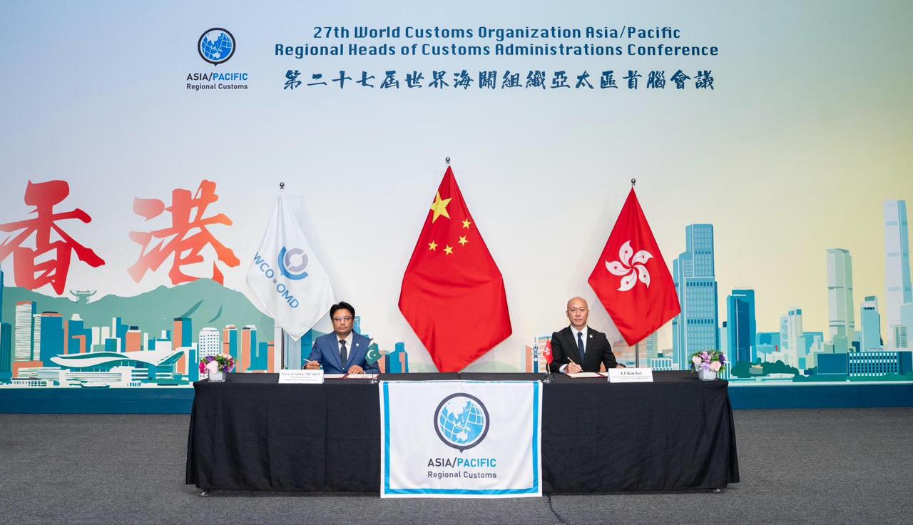 PSW MoU for Blockchain Based ValidAP Project, hosted by Hong Kong China Customs